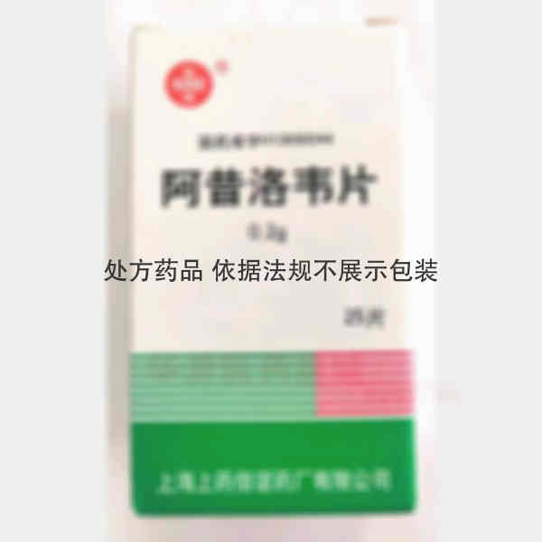 优选 阿昔洛韦片(套盒