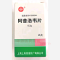 优选 阿昔洛韦片(套盒