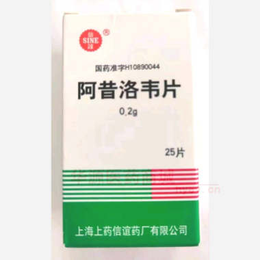 优选 阿昔洛韦片(套盒