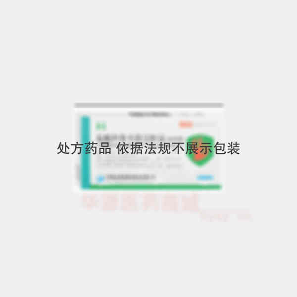 优选 盐酸利多卡因注射