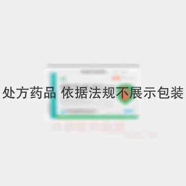 优选 盐酸利多卡因注射