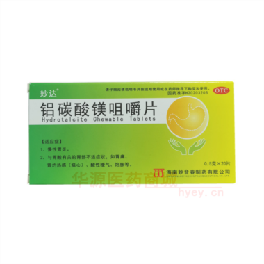 优选 铝碳酸镁咀嚼片
