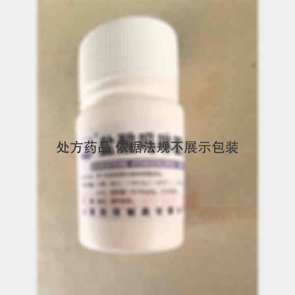 优选 盐酸吗啉胍片