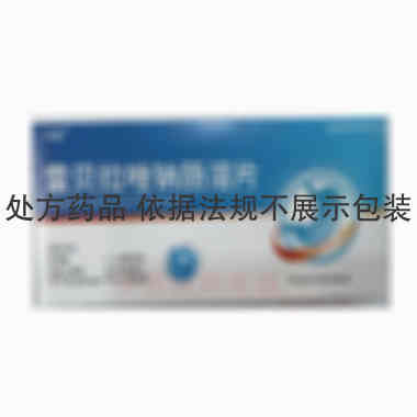 优选 雷贝拉唑钠肠溶片