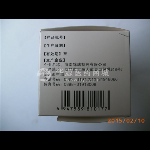 优选 注射用克林霉素磷