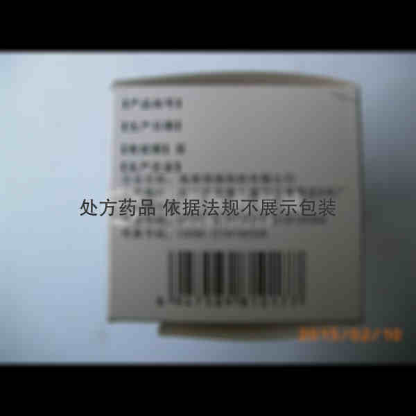 优选 注射用克林霉素磷