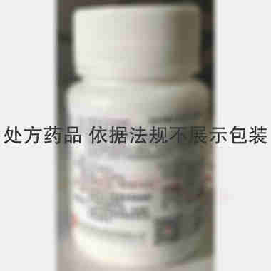 甲硝唑片
