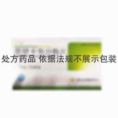 恩替卡韦分散片. 0.5mg*7s 安徽贝克生物制药有限公司