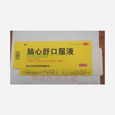 优选 脑心舒口服液(玻