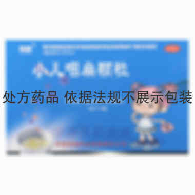 优选 小儿咽扁颗粒