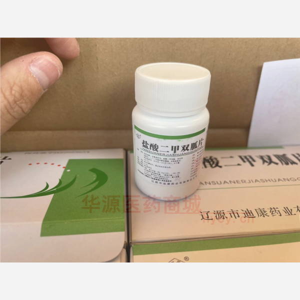 优选 盐酸二甲双胍片