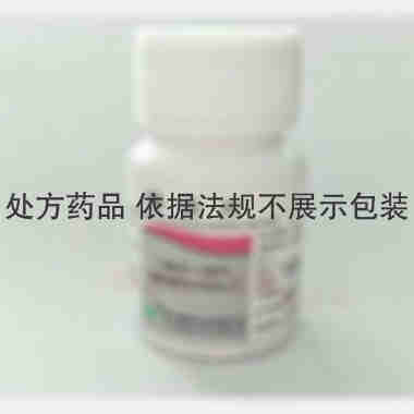 优选 颠茄片