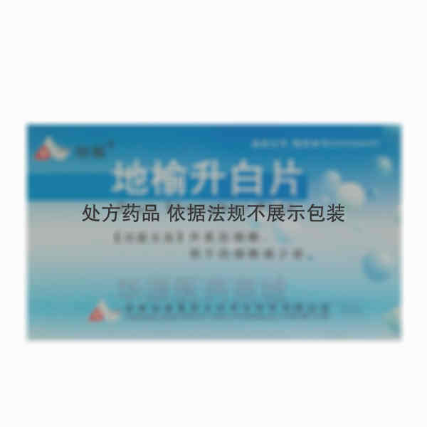 优选 地榆升白片(薄膜