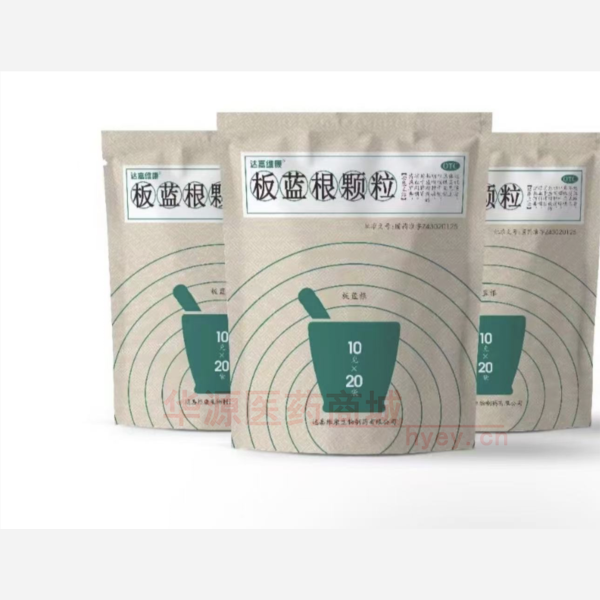 优选 板蓝根颗粒(直立