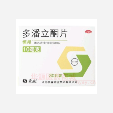 多潘立酮片(恒邦 10mg*30s 江苏豪森药业集团有限公司
