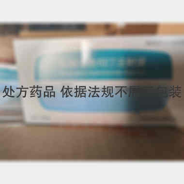 优选 盐酸倍他司汀注射