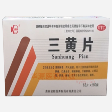 优选 三黄片