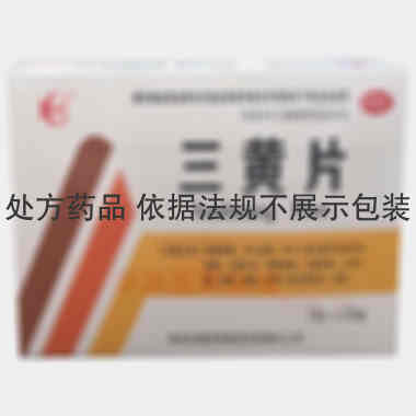 优选 三黄片