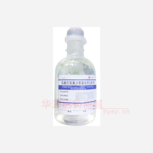 优选 乳酸左氧氟沙星氯