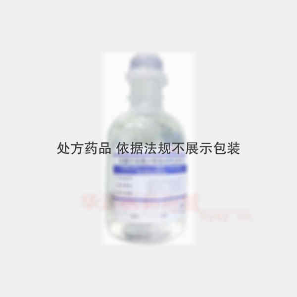 优选 乳酸左氧氟沙星氯