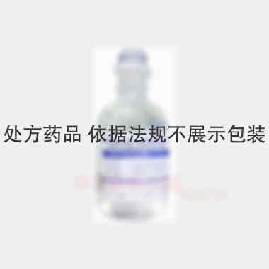 乳酸左氧氟沙星氯 100ml:0.2g 石药银湖制药有限公司