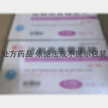 优选 注射用青霉素钠