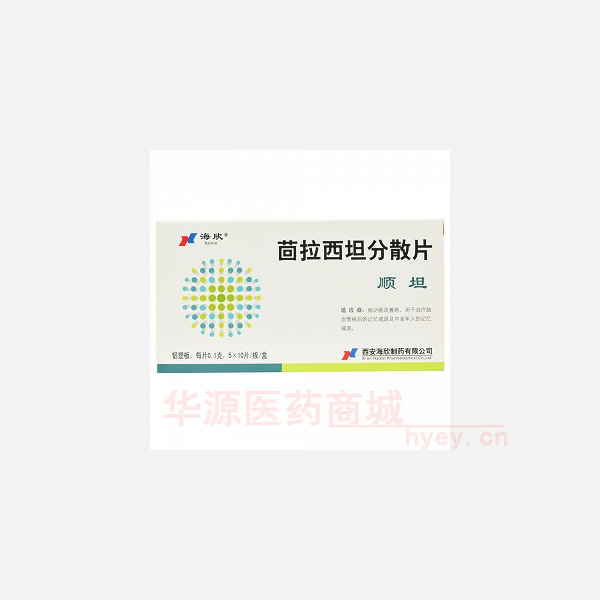 优选 茴拉西坦分散片