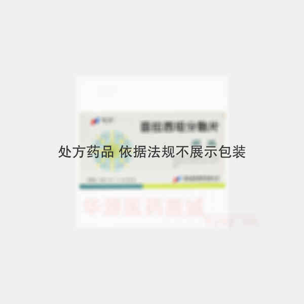 优选 茴拉西坦分散片
