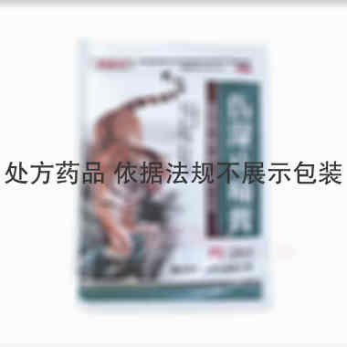 优选 伤湿止痛膏