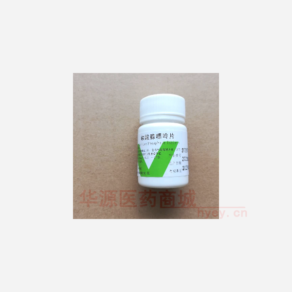 优选 磷酸腺嘌呤片