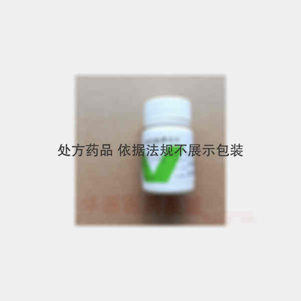 优选 磷酸腺嘌呤片