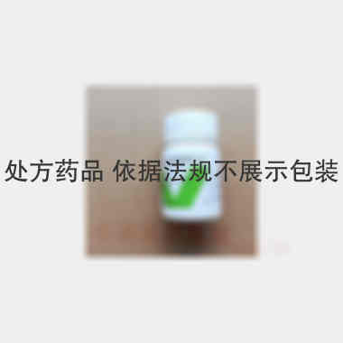 优选 磷酸腺嘌呤片
