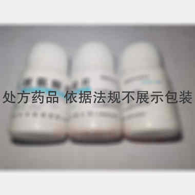 胱氨酸片 50mg*100s 山西汾河制药有限公司