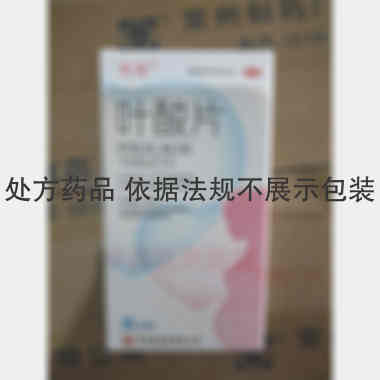 优选 叶酸片