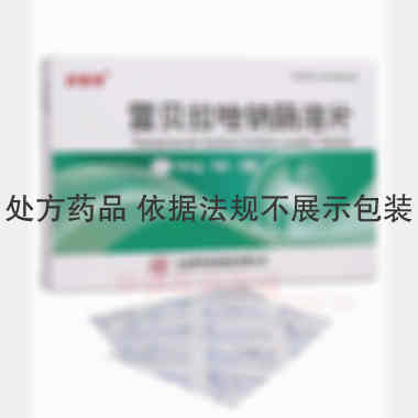 雷贝拉唑钠肠溶片 10mg*12s 山东新华制药股份有限公司