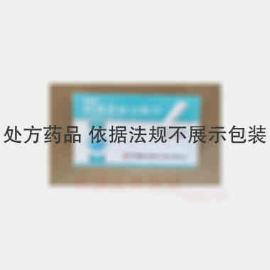 阿莫西林分散片( 0.5g*18s 石药集团中诺药业(石家庄)有限公司
