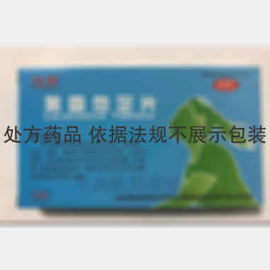 优选 氯雷他定片
