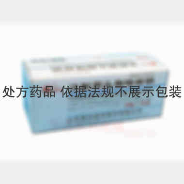 优选 注射用头孢唑林钠