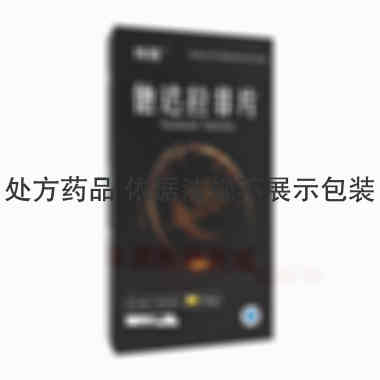 优选 他达拉非片