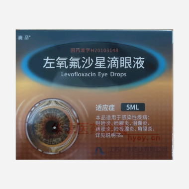 优选 左氧氟沙星滴眼液