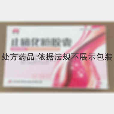 优选 止痛化癥片（薄膜