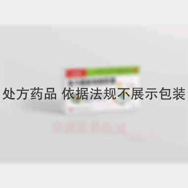 优选 复方氨酚烷胺胶囊