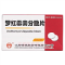 优选 罗红霉素分散片