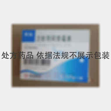 注射用阿奇霉素