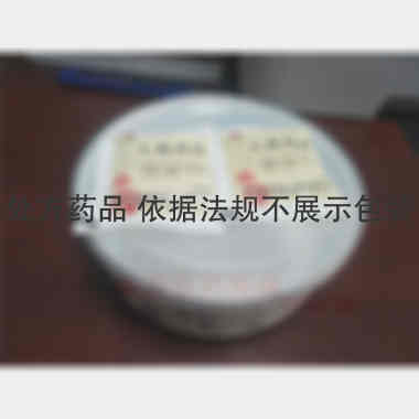 优选 三七伤药片