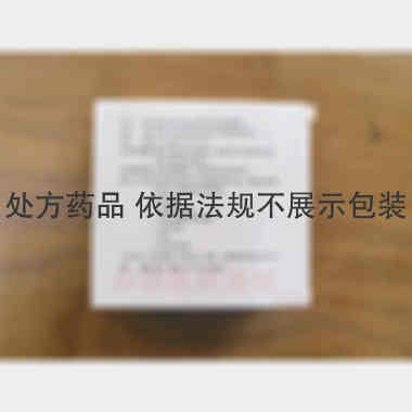 注射用甲泼尼龙琥 40mg 津药和平（天津）制药有限公司