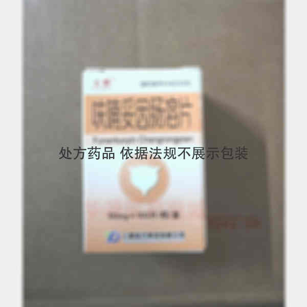 优选 呋喃妥因肠溶片