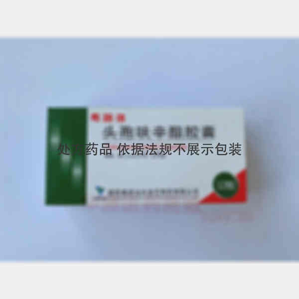 优选 头孢呋辛酯胶囊