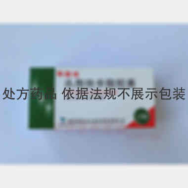 头孢呋辛酯胶囊 0.125g*12s 国药集团汕头金石制药有限公司