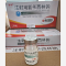 优选 注射用氨苄西林钠